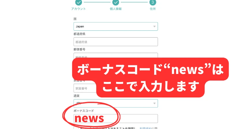 バカラの必勝法のひとつであるタランベール法についての説明画像