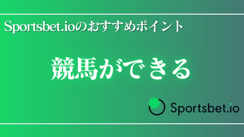 手札の合計点数が12〜16の場合にとるべきアクションをまとめた画像