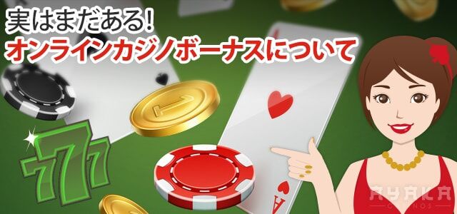 Casino daysの（プロモーション・キャンペーン）