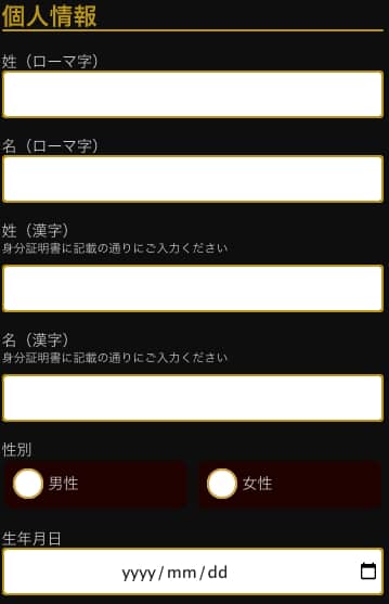 ライブカジノハウスの登録方法