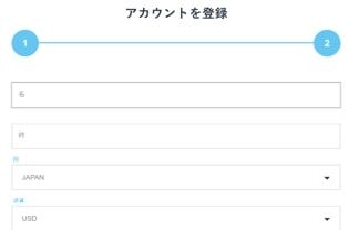 カジノ シーク レット の入金 不要ボーナス もらい方・受け取り方　２