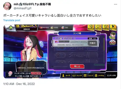 poker chase　ポーカーチェイス