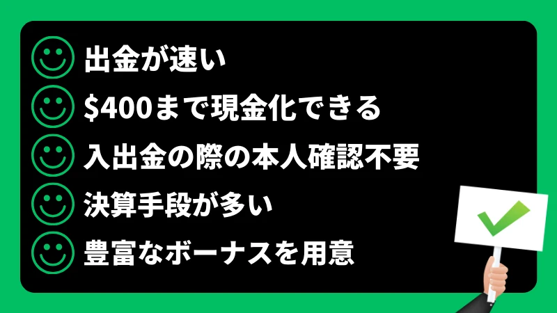 ベットランク　評判