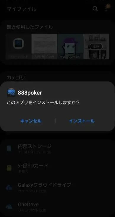 888poker 888ポーカー