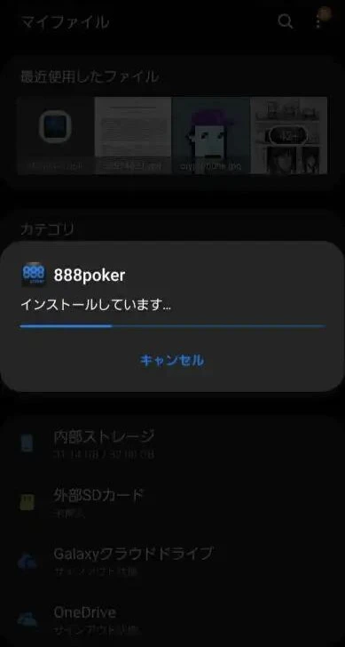 888poker 888ポーカー