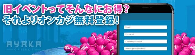 ベラジョンでパチンコイベントの興奮を！