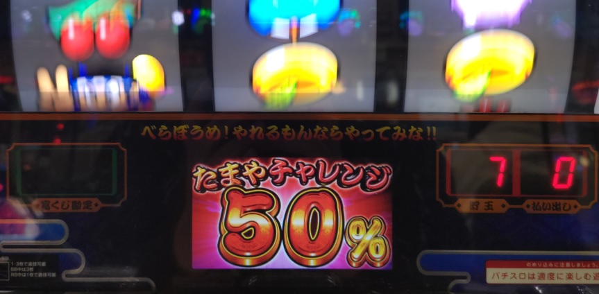 新ハナビ_50％