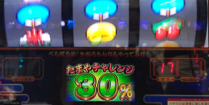 新ハナビ_30％