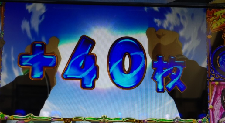 このすば_40枚