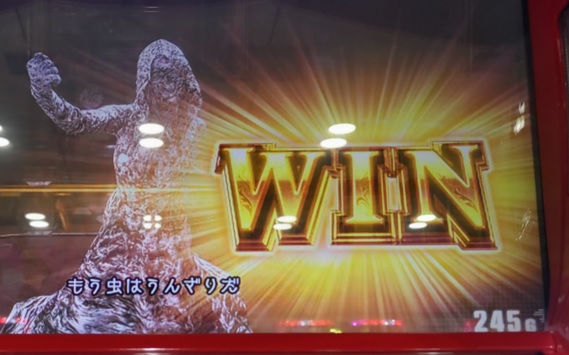 バイオヴィレッジ_WIN