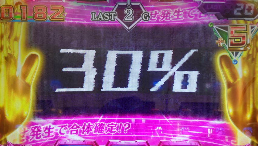 アクエリオン_30%