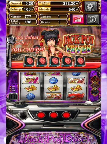 ジャックポットダイス　ジャッジメントゾーン