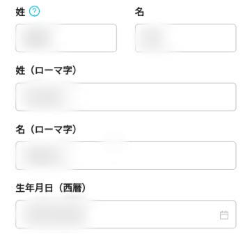 クイーンカジノ　アカウント情報の名前と生年月日の入力画面