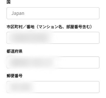 クイーンカジノ　アカウント情報の住所と郵便番号の入力画面