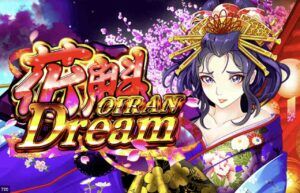 oiran dream