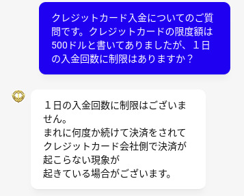 エルドラード　クレジットカード入金について