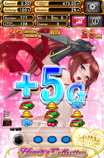 ハニーコレクション　上乗せ５G