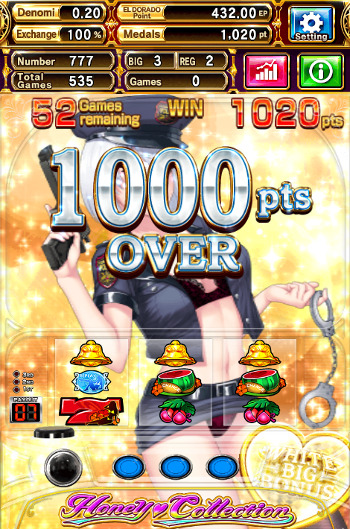 ハニーコレクション　1000枚OVER