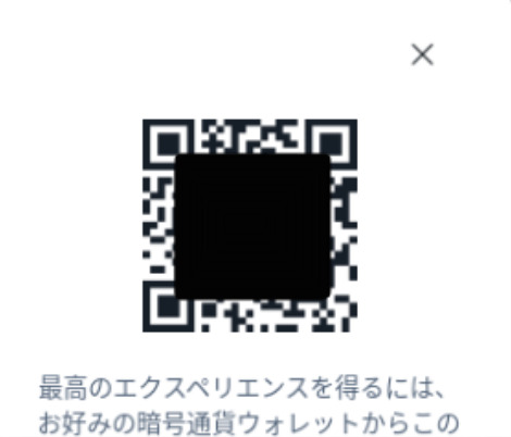 エースカジノ_仮想通貨_QRコード