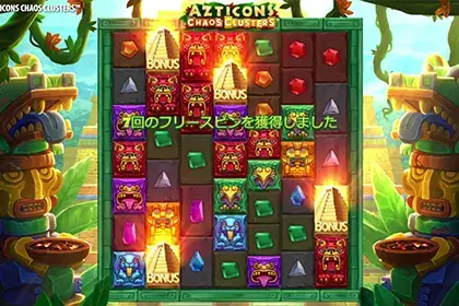 Azticons Chaos Clustersの見どころ