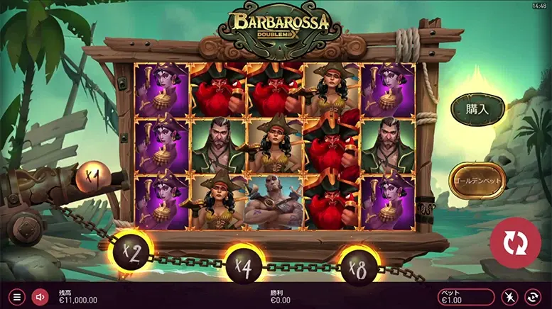 Barbarossa DoubleMax