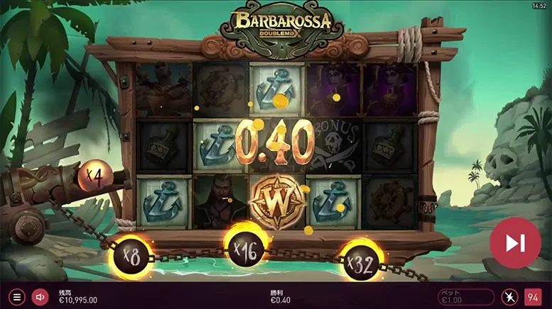 Barbarossa DoubleMax