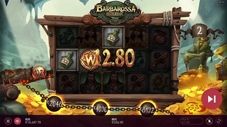 Barbarossa DoubleMax