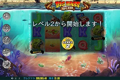 Big Bass Splashの見どころ