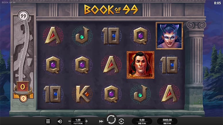 Book of 99