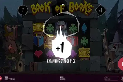 Book of Booksの見どころ