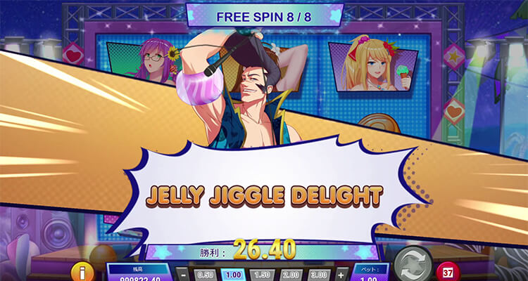 JELLY JIGGLE DELIGHT