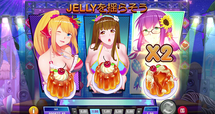 JELLY JIGGLE DELIGHT