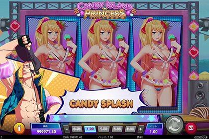 Candy Island Princessの見どころ