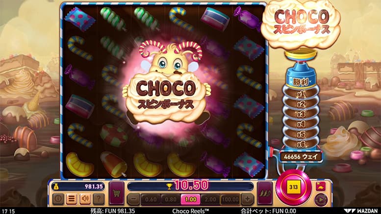 Choco Reels