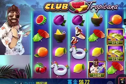 Club Tropicanaの見どころ