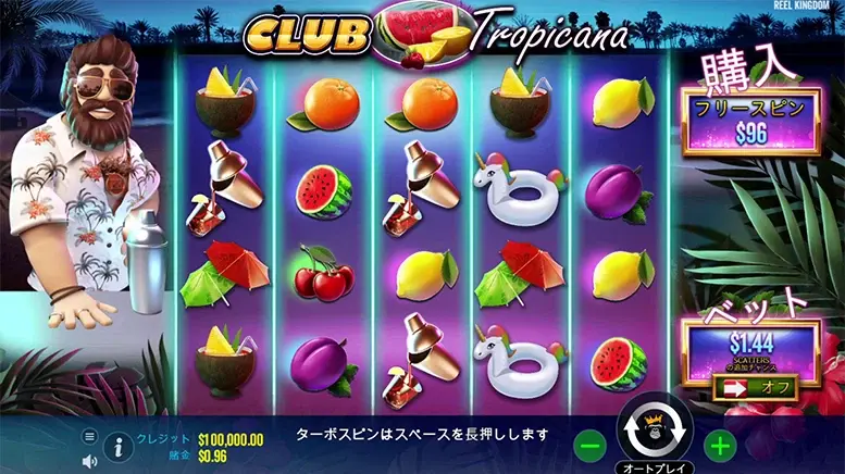 Club Tropicana