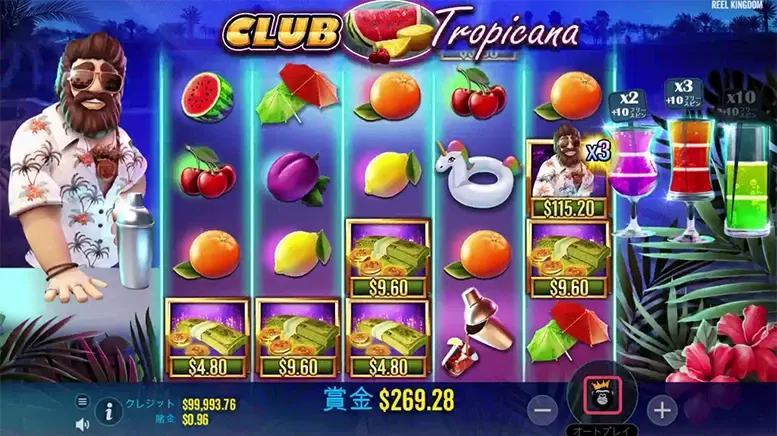 Club Tropicana