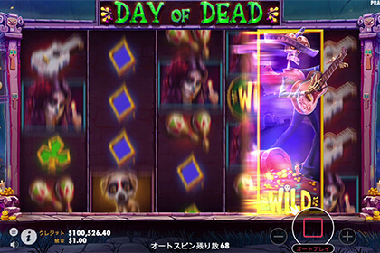 Day of Deadの見どころ