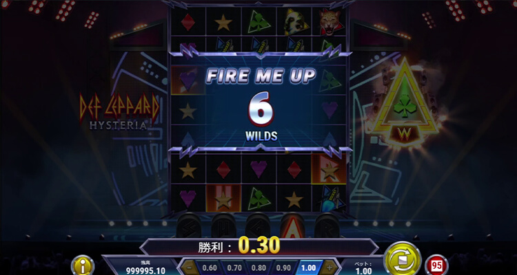 FIRE ME UPで連鎖をつなげよう！