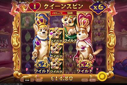 Doggy Riches Megawaysの見どころ