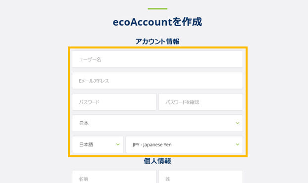 ecoPayzからオンラインカジノへ入金