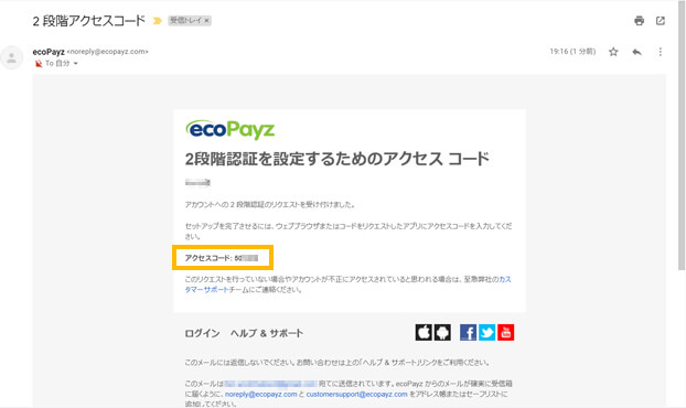 ecoPayzからオンラインカジノへ入金