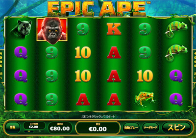 EPIC APE