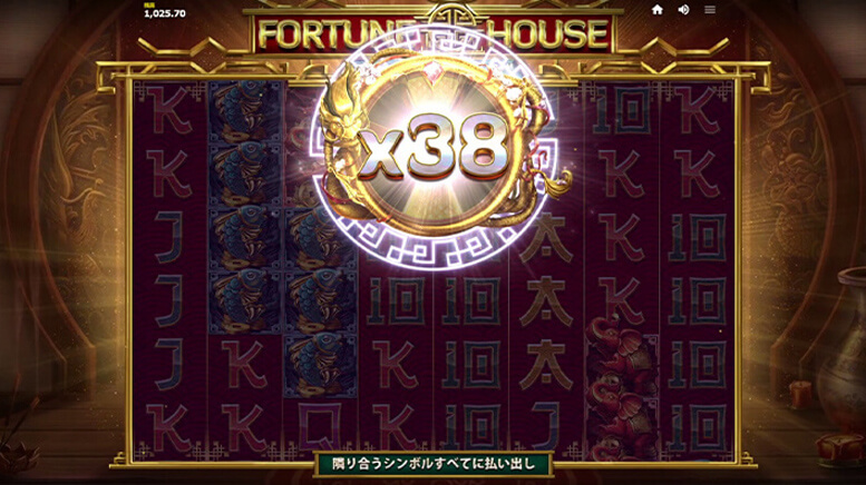 Fortune House Power Reels