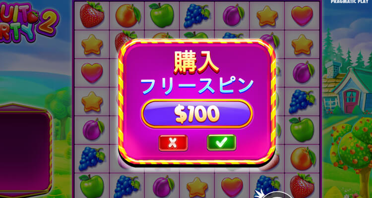 Fruit Party2フリースピン購入方法