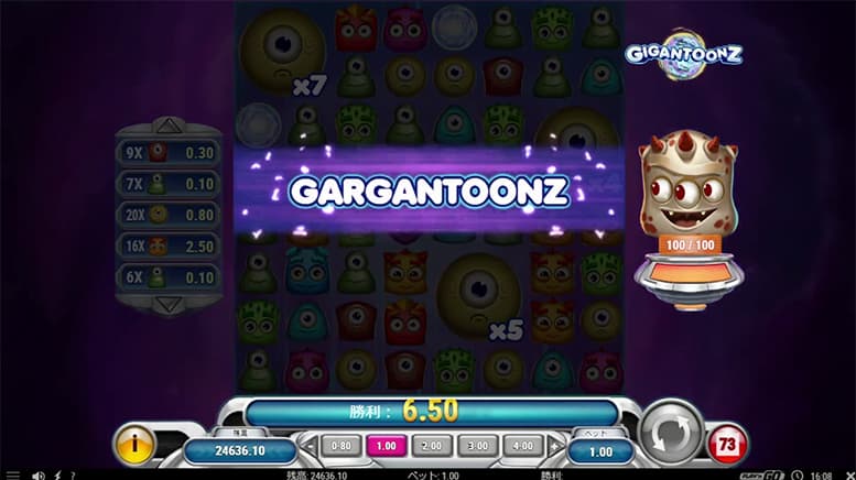 Gigantoonz