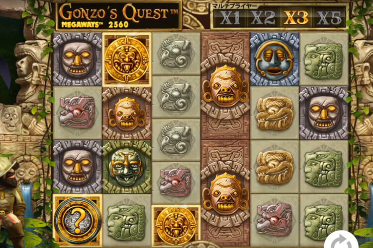 Gonzo's Quest Megawaysのフリースピンボーナス