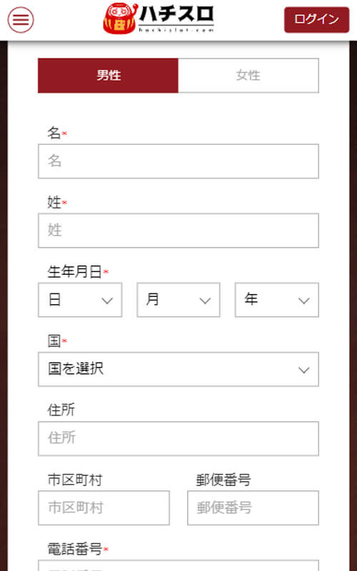 ハチスロ登録方法
