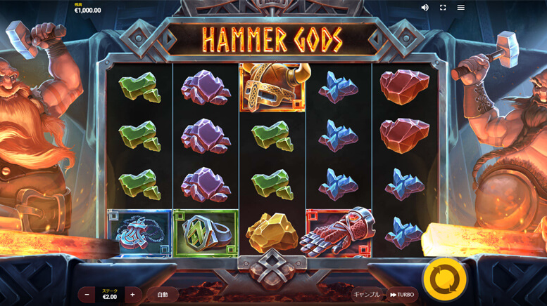 Hammer Gods