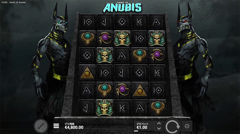 Hand of Anubis